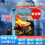 哈利波特英文原版小说 Harry Potter 1-7 J.K.罗琳  外语学习 英语阅读 英文原版读物 Complete Collection 哈利波特与魔法石 儿童科幻小说 [送音频] 哈利波特与