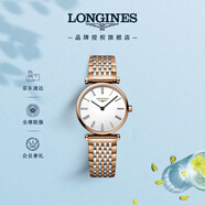 浪琴（LONGINES）瑞士手表 嘉岚系列 女士钢带石英表L42091917