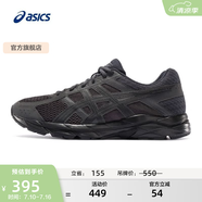 亚瑟士ASICS男鞋透气跑鞋运动鞋缓震舒适跑步鞋 GEL-CONTEND 4 黑色/黑色 43.5