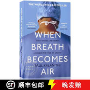 现货 当呼吸化为空气 When Breath Becomes Air