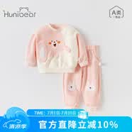 欢喜小熊 宝宝秋季套装棉分体两件套儿童秋衣婴儿外出服幼儿衣服秋装童装 俏皮小兔 粉色 100 (建议2-3岁身高90-100cm)