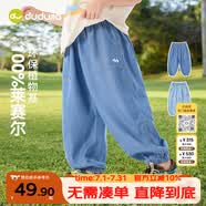 嘟嘟家宝宝天丝牛仔裤夏季儿童裤子轻薄男童防蚊裤女童休闲裤 牛仔蓝110