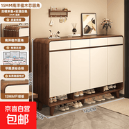 新中式鞋柜家用门口室内实木角玄关柜新款入户门厅收纳柜简易鞋架 140cm古檀木色+云溪白色_四门四抽 组装