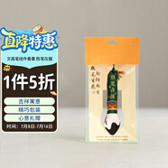 空笙文昌笔香囊-胜笔在握中高考护身符配饰香囊健康节日礼品挂件礼物