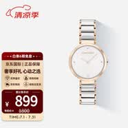 Calvin Klein凯文克莱CK女士手表小闪钻石英女表 送女生礼物 【广州保税仓】25200139