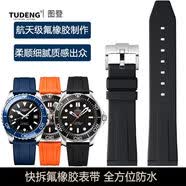 图登氟橡胶表带男士适用欧米茄海马超霸浪琴康卡斯天梭美度精工通用快拆柔软防水运动休闲橡胶手表带 黑色-银针扣 19mm