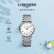 浪琴（LONGINES）瑞士手表 嘉岚系列女士钢带石英表 L45124116