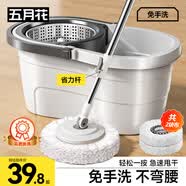 五月花旋转拖把带桶一套2头家用一拖净免手洗2026拖布吸水墩布杆长125cm