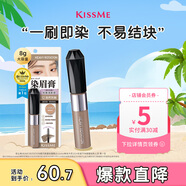奇士美（kiss me）HEAVY ROTATION精巧柔雾染眉膏12自然灰咖(不易结块 耐水耐汗)