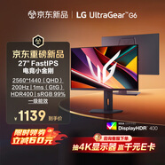 LG G6 27英寸2K显示器200Hz 游戏电竞显示器 FastIPS HDR400 1ms(GtG) 高刷电脑显示屏 27G610A
