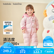 巴拉巴拉童装婴儿羽绒服连体衣宝宝冬装加厚保暖哈衣爬服萌趣造型 粉色小猫-白鸭绒 90 cm-充绒量90g起