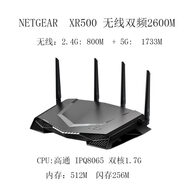 网件（NETGEAR） XR500 高速双频AC2600M千兆无线路由器 家用穿墙WiFi XR500