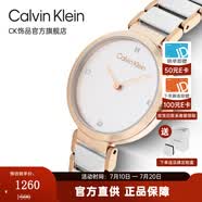 Calvin Klein  CK官方正品 永恒石英手表女 简约水晶镶嵌腕表情侣表情人节礼物 白盘金银表带 28mm