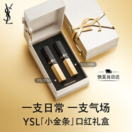 YSL圣罗兰口红双支礼盒小金条1988+1936唇膏化妆品套装生日礼物女