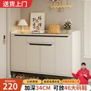 众淘鞋柜门口入户柜收纳柜一体靠墙家用门外楼道走廊实木鞋架封闭式 【店铺热销-15板】120*34*102暖白色 | 约放24-28双