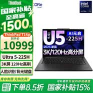 ThinkPad T14p AI PC酷睿Ultra 14.5英寸高性能工程师本笔记本电脑 Ultra 5-225H 32G 1T 3K 120Hz刷新 背光键盘 指纹