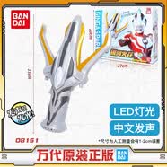 万代（BANDAI）【中文版】经典奥特曼变身器系列-银河火花