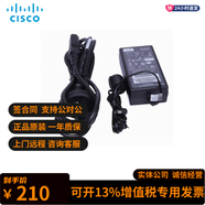 思科（CISCO）千兆双频网络室内无线AP企业级  供电48V电源适配器AIR-PWR-B