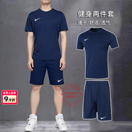 耐克（NIKE）男女跑步健身运动套装 篮球训练速干短袖晨跑T恤网球足球短裤 短袖T恤+短裤/藏青色两件套 L/175-建议体重130~150斤左右
