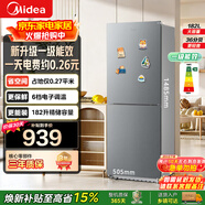 美的（Midea）181+L双开门灰/白双色冰箱节能耐用出租房可冷藏冷冻两用小巧省空间小户型不占地家用宿舍冰箱 【一级能效】181+升|灰色
