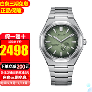 西铁城（CITIZEN）男士手表 TSUYOSA小秒针自动机械表 新款时尚轻奢商务正装腕表 NK5020-58X新款钛合金