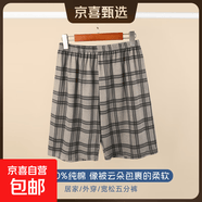 纯棉夏季薄款短裤男士睡裤大码格子五分裤休闲运动家居裤可外穿 灰色大格 N-007短裤 XL 推荐120-140斤穿