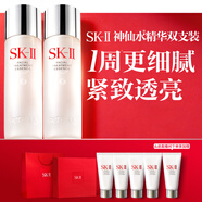 SK-II神仙水75ml*2瓶精华液sk2化妆品护肤品套装礼盒生日礼物女