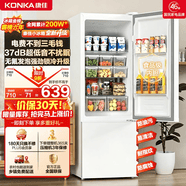 康佳（KONKA）2026新款爆款升级款183两双开门小户型电冰箱家用租房宿舍冰箱节能不占地白色AR-183G2