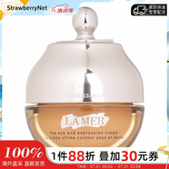 海蓝之谜  - 鎏金焕颜精华眼霜 褪淡纹路 眼部护肤  15ml/0.5oz