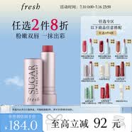 Fresh馥蕾诗经典滋润护唇膏4.3g澄糖玫瑰粉红色 生日礼物送女友男友