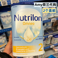 牛栏荷兰牛栏适度水解奶粉2段原装进口直邮宝宝肠胃舒适奶粉800g 牛栏适度2段 800g*2罐