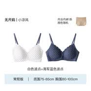ubras虞书欣同款无尺码浪花v领细吊带背心文胸罩内衣女 【2件装更优惠】白色波点+海军色波点+内裤 均码 U 背勾款 100-130斤/A-C杯