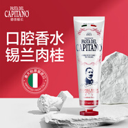 PASTA DEL CAPITANO意大利进口清新口气牙膏75ml健龈去口臭祛除口腔异味（1905系列）