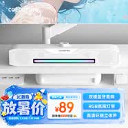 COLORFIRE七彩虹电脑蓝牙音响音箱家用桌面超重低音炮台式机笔记本网课长条收款有线礼物T2201白色