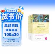 双语译林：曼斯菲尔德庄园（附英文原版1本）