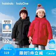 巴拉巴拉童装儿童羽绒服女男童2025新款冬中长款加厚保暖外套纯色连帽衣服