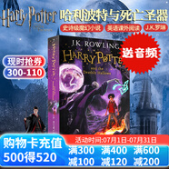 哈利波特英文原版小说 Harry Potter 1-7 J.K.罗琳  外语学习 英语阅读 英文原版读物 Complete Collection 哈利波特与魔法石 儿童科幻小说 [送音频] 哈利波特与
