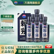 赖茅贵州茅台酒 传承系列 酱香型白酒 送礼 高端白酒 53度 500mL 6瓶 传承蓝 整箱装