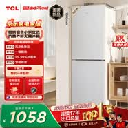 TCL 190L两门风冷无霜白色小冰箱家用电冰箱小型租房宿舍一级能效家双开门R190V5-B1世界杯推荐