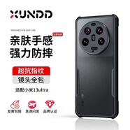 XUNDD讯迪 适用小米13ultra手机壳 mi13 Ultra气囊防摔保护套米13u硅胶全包磨砂磁吸支架壳 适配【小米13Ultra】磨砂黑
