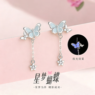 缔晶夜光蝴蝶纯银耳钉女款轻奢耳饰2026新款生日纪念日礼物送女友老婆