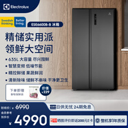 伊莱克斯（Electrolux）635L双开门冰箱 超大容量风冷无霜多维恒温节能低噪ESE6600B-B