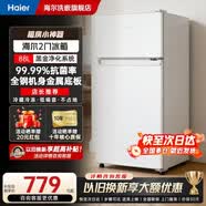 海尔（Haier）小冰箱88L迷你家用 宿舍出租房办公室超薄小型节能省电单门冷藏冷冻多档调温电冰箱 【销量过万】海尔两门88L冷藏冷冻冰箱