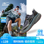 鸿星尔克运动鞋男户外登山纵横跑鞋男子防滑耐磨跑步鞋51123303057