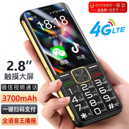 金立触屏手写安卓智能老年手机微信抖音视频4G全网通大字大声学生老年人专用功能机V91S 黑色 64GB 【老人简易智能系统-可触屏】