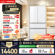 西门子（SIEMENS）零嵌超氧544L法式多门双循环冰箱2026新款 主动杀菌 零度保鲜 家用电冰箱 玻璃面板KF88HVA20C