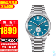 西铁城（CITIZEN）男士手表 TSUYOSA小秒针自动机械表 新款时尚轻奢商务正装腕表 NK5010-51L
