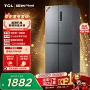 TCL 408L十字门冰箱分区养鲜一级能效双变频风冷无霜深冷速冻智慧变温家用冰箱BCD-408WPJD世界杯推荐