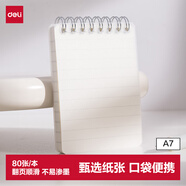 得力（deli）A7上翻螺旋本迷你线圈本口袋笔记本及时本子LPA780