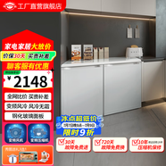 尊贵（ZUNGUI）BCD-219WB 219升卧式冰箱家用变频风冷无霜小型柜式双门橱柜嵌入式厨房矮电冰箱 双变频玻璃门珠光白